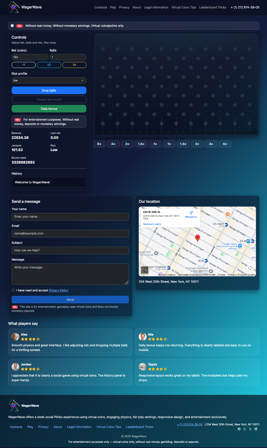 Пример whitepage для гэмблы под mobile